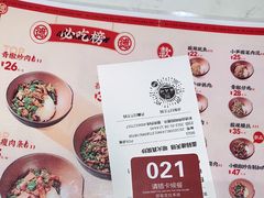 -德天顺盖码饭(人民西路店)