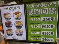 -南洋大师傅(长楹天街店)