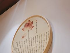 -蘇河湾·新鲁菜·泰山宴老店