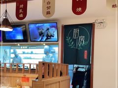 -廣順興(兴华路店)