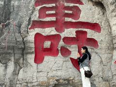 -青州市云门山风景区