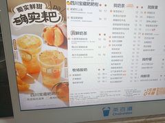 -茶百道(铜梁万达广场店)