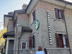 -星巴克臻选(思南公馆店)