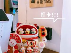 -暖忆烘焙甜品
