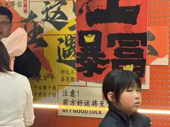 -贾青羊肉串(袁桥店)