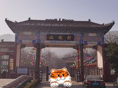 -封龙山风景区