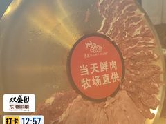 -手选潮汕鲜活牛肉火锅(二七广场店)