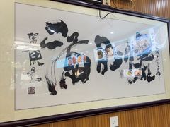 -牛街老爆肚满(牡丹园店)