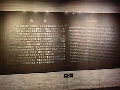 -中国唐山地震博物馆