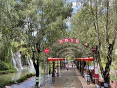 -沕沕水生态风景区