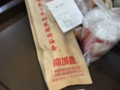 -南城香·饭香串香馄饨香(青年路店)