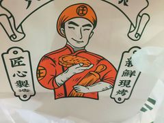 -小汪糕点(万达茂店)