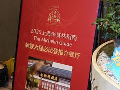 -南翔馒头店(豫园店)