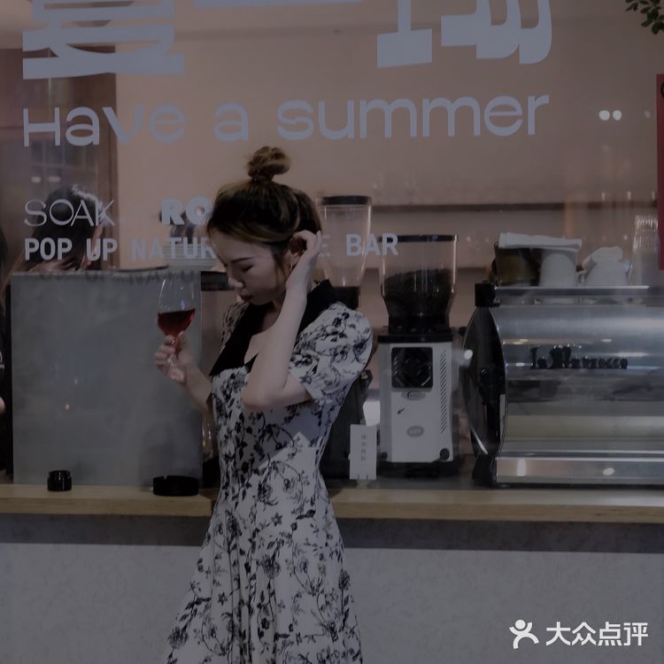 SOAK X ROR｜夏一场  自然酒快闪Party🍾️