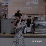 SOAK X ROR|夏一场 自然酒快闪Party🍾️