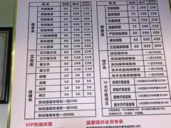 -张钰强中医正骨推拿连锁(华发商都店)