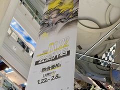 -美罗城