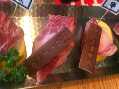 -王鼎精致料理铁板烧(世博源店)