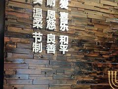 -彩虹之约•淮扬家宴(亚运村店)