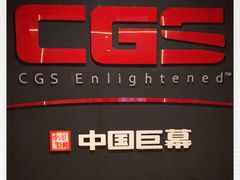 -深影国际影城(学院南路店CGS中国巨幕店)
