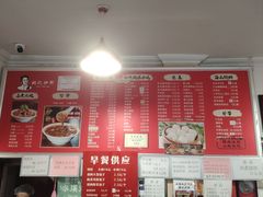 -姚记炒肝店(鼓楼店)