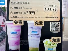 -Blueglass酸奶(财富购物中心店)