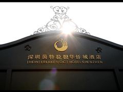 -东部华侨城