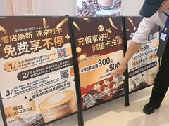 -85度C(南京龙江店)