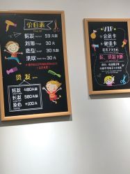 -小咖儿童理发(晶采大厦店)