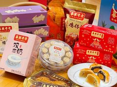 -喜万年年.嫁女饼.顺德特产(华侨城店)
