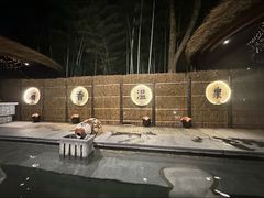 -天目湖御水温泉·度假酒店