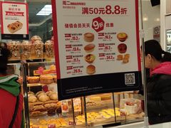 -味多美蛋糕(静安庄店)