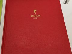 -眉州东坡(鸿坤店)
