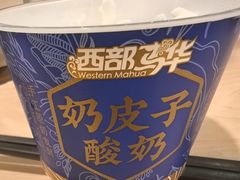 -西部马华清真食府·丝路菜(大钟寺店)