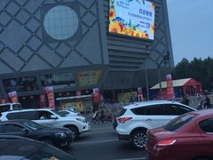 -开元商城(西旺店)