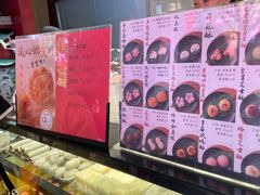 -知味观(湖滨店)