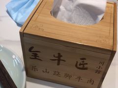 -全牛匠·乐山跷脚牛肉(上品+店)
