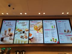 -Tims天好咖啡·贝果(雁展路万象天地店)
