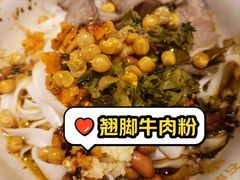 -小满手工粉(北京富力广场店)