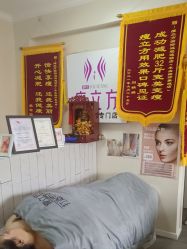 -瘦立方身材管理中心