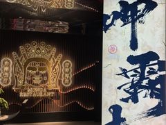 -艋舺·台湾小馆老字号(平安悦坊店)