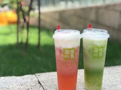 -奈雪的茶(华强北中航城店)