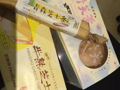 -好利来(积家店)