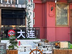 -俄罗斯风情街