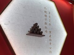 -松鹤楼·苏式汤面(虹桥天地店)