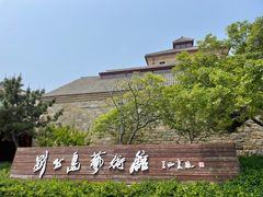 -刘公岛景区