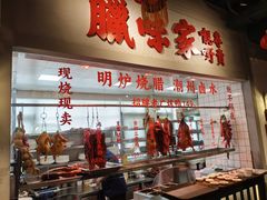 -老广酒楼(樱花店)