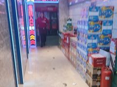 -三毛烤羊腿(乐园路总店)