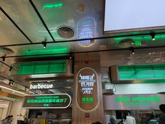 -农乐园炭火烤肉(繁花中心店)