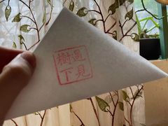 -樹下遇见树·咖啡